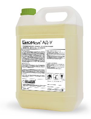 Биомол АД-У Биомол АД-У